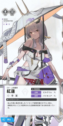 画像ギャラリー No.019のサムネイル画像 / 「勝利の女神：NIKKE」CBTが超セクシー！　マルチプレイの感触もよかった，SF美女＋ポストアポカリプス＋ガンシューの魅力