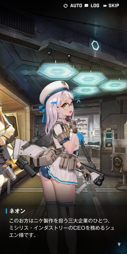 画像ギャラリー No.027のサムネイル画像 / 「勝利の女神：NIKKE」CBTが超セクシー！　マルチプレイの感触もよかった，SF美女＋ポストアポカリプス＋ガンシューの魅力