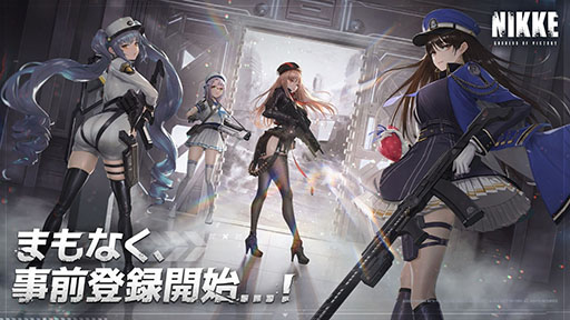 画像ギャラリー No.001のサムネイル画像 / 「勝利の女神：NIKKE」の事前登録が9月7日にスタート。翌日に実施する記念生放送やTGS 2022に関する情報も公開に