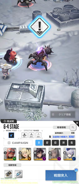 画像ギャラリー No.004のサムネイル画像 / 【PR】背中で魅せるガンガールRPG「勝利の女神：NIKKE」がついにスタート。序盤のオススメ編成とSSRニケ“紅蓮”を紹介しよう