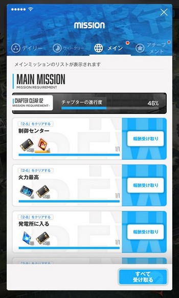 画像ギャラリー No.018のサムネイル画像 / 【PR】背中で魅せるガンガールRPG「勝利の女神：NIKKE」がついにスタート。序盤のオススメ編成とSSRニケ“紅蓮”を紹介しよう