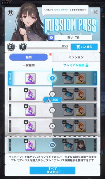 画像ギャラリー No.019のサムネイル画像 / 【PR】背中で魅せるガンガールRPG「勝利の女神：NIKKE」がついにスタート。序盤のオススメ編成とSSRニケ“紅蓮”を紹介しよう