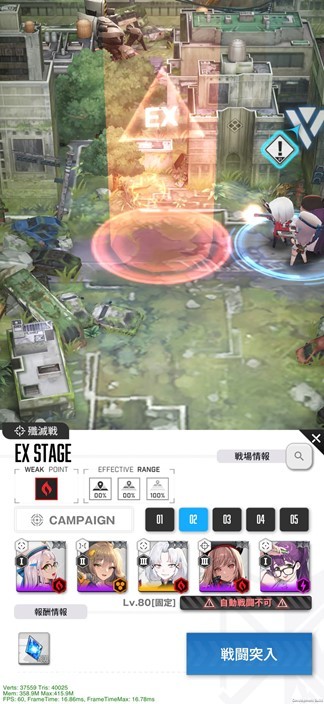画像ギャラリー No.020のサムネイル画像 / 【PR】背中で魅せるガンガールRPG「勝利の女神：NIKKE」がついにスタート。序盤のオススメ編成とSSRニケ“紅蓮”を紹介しよう