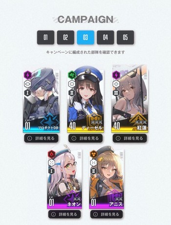 画像ギャラリー No.021のサムネイル画像 / 【PR】背中で魅せるガンガールRPG「勝利の女神：NIKKE」がついにスタート。序盤のオススメ編成とSSRニケ“紅蓮”を紹介しよう