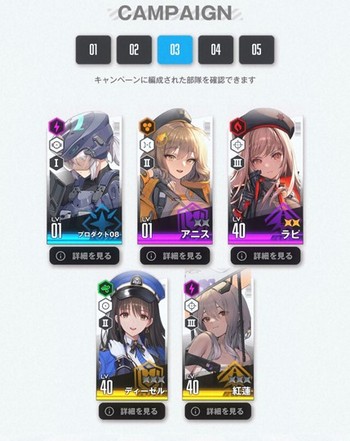画像ギャラリー No.022のサムネイル画像 / 【PR】背中で魅せるガンガールRPG「勝利の女神：NIKKE」がついにスタート。序盤のオススメ編成とSSRニケ“紅蓮”を紹介しよう