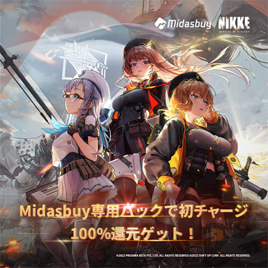 画像ギャラリー No.002のサムネイル画像 / 「NIKKE」の課金はRazerで!? 仮想クレジット「Razer Gold」で買うと最大5％還元のキャンペーンを実施