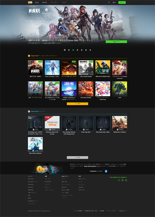 画像ギャラリー No.003のサムネイル画像 / 「NIKKE」の課金はRazerで!? 仮想クレジット「Razer Gold」で買うと最大5％還元のキャンペーンを実施