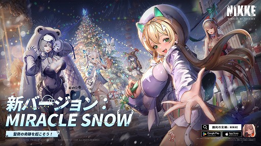 画像ギャラリー No.008のサムネイル画像 / スマホゲームのセルラン分析（2022年11月24日〜11月30日）。今週の1位は「勝利の女神：NIKKE」。世界中で大人気の「Fate/Grand Order」を擁するアニプレックスの深掘りも