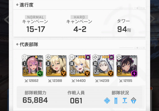 画像ギャラリー No.003のサムネイル画像 / 「NIKKE」を遊ぶなら“知っておこう！”。そんなニケの育成，攻略にまつわる話を筆者のプレイ経験からまとめよう