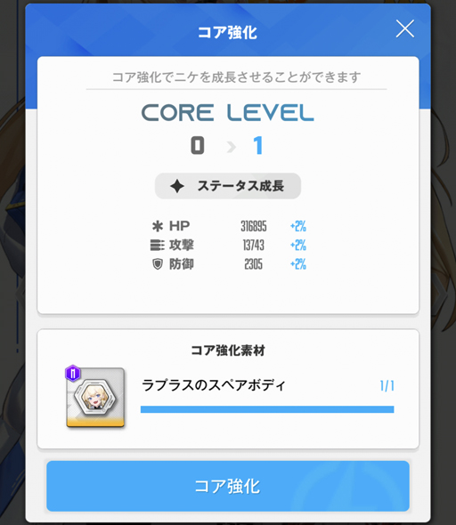 画像ギャラリー No.004のサムネイル画像 / 「NIKKE」を遊ぶなら“知っておこう！”。そんなニケの育成，攻略にまつわる話を筆者のプレイ経験からまとめよう