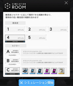 画像ギャラリー No.007のサムネイル画像 / 「NIKKE」を遊ぶなら“知っておこう！”。そんなニケの育成，攻略にまつわる話を筆者のプレイ経験からまとめよう