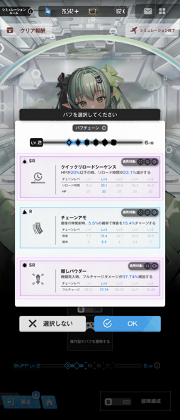 画像ギャラリー No.008のサムネイル画像 / 「NIKKE」を遊ぶなら“知っておこう！”。そんなニケの育成，攻略にまつわる話を筆者のプレイ経験からまとめよう
