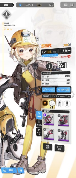 画像ギャラリー No.010のサムネイル画像 / 「NIKKE」を遊ぶなら“知っておこう！”。そんなニケの育成，攻略にまつわる話を筆者のプレイ経験からまとめよう