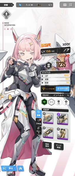 画像ギャラリー No.011のサムネイル画像 / 「NIKKE」を遊ぶなら“知っておこう！”。そんなニケの育成，攻略にまつわる話を筆者のプレイ経験からまとめよう
