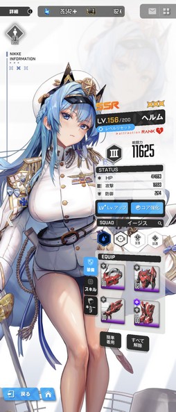 画像ギャラリー No.013のサムネイル画像 / 「NIKKE」を遊ぶなら“知っておこう！”。そんなニケの育成，攻略にまつわる話を筆者のプレイ経験からまとめよう