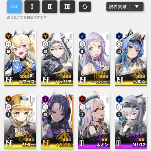 画像ギャラリー No.015のサムネイル画像 / 「NIKKE」を遊ぶなら“知っておこう！”。そんなニケの育成，攻略にまつわる話を筆者のプレイ経験からまとめよう