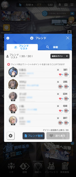画像ギャラリー No.016のサムネイル画像 / 「NIKKE」を遊ぶなら“知っておこう！”。そんなニケの育成，攻略にまつわる話を筆者のプレイ経験からまとめよう