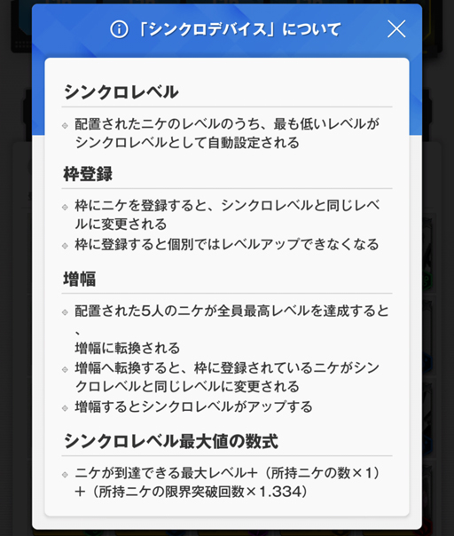 画像ギャラリー No.018のサムネイル画像 / 「NIKKE」を遊ぶなら“知っておこう！”。そんなニケの育成，攻略にまつわる話を筆者のプレイ経験からまとめよう