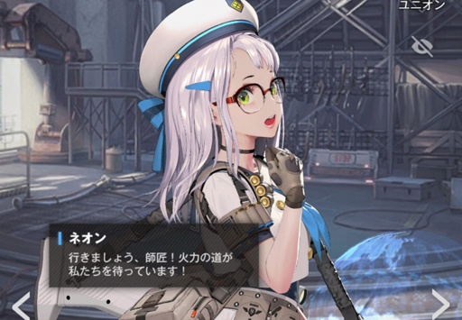 画像ギャラリー No.029のサムネイル画像 / 「NIKKE」を遊ぶなら“知っておこう！”。そんなニケの育成，攻略にまつわる話を筆者のプレイ経験からまとめよう