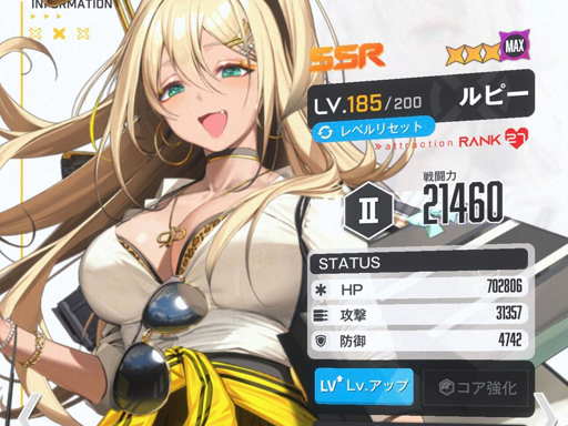 画像ギャラリー No.040のサムネイル画像 / 「NIKKE」を遊ぶなら“知っておこう！”。そんなニケの育成，攻略にまつわる話を筆者のプレイ経験からまとめよう