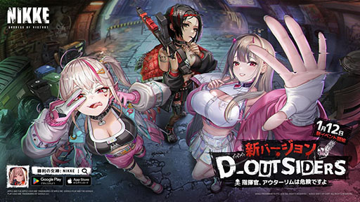 画像ギャラリー No.001のサムネイル画像 / 「勝利の女神：NIKKE」，限定SSRキャラを獲得できる解放システムが登場。ジャッカル，バイパーら新たなキャラも本日より順次追加へ