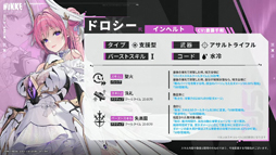 画像ギャラリー No.003のサムネイル画像 / 「勝利の女神：NIKKE」，新SSRニケ「ドロシー」を4月27日のアップデートで実装。新たなIPコラボの実施も明らかに