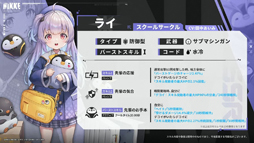 画像ギャラリー No.006のサムネイル画像 / 「勝利の女神：NIKKE」，新SSRニケ「ドロシー」を4月27日のアップデートで実装。新たなIPコラボの実施も明らかに