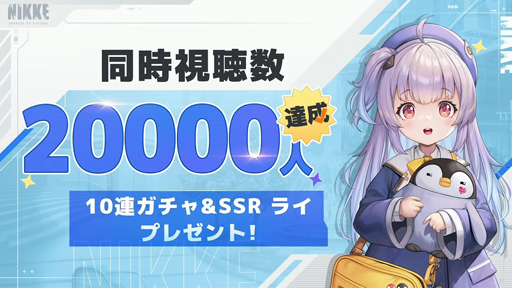 画像ギャラリー No.008のサムネイル画像 / 「勝利の女神：NIKKE」，新SSRニケ「ドロシー」を4月27日のアップデートで実装。新たなIPコラボの実施も明らかに