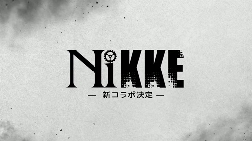 画像ギャラリー No.009のサムネイル画像 / 「勝利の女神：NIKKE」，新SSRニケ「ドロシー」を4月27日のアップデートで実装。新たなIPコラボの実施も明らかに