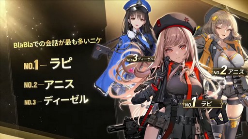 画像ギャラリー No.002のサムネイル画像 / ソロレイドなど新コンテンツも登場！「勝利の女神：NIKKE」ハーフアニバーサリー生放送をレポート