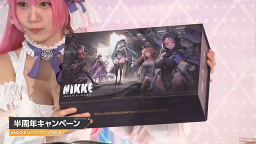 画像ギャラリー No.017のサムネイル画像 / ソロレイドなど新コンテンツも登場！「勝利の女神：NIKKE」ハーフアニバーサリー生放送をレポート