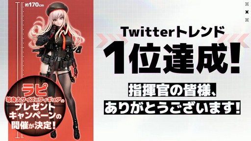 画像ギャラリー No.019のサムネイル画像 / ソロレイドなど新コンテンツも登場！「勝利の女神：NIKKE」ハーフアニバーサリー生放送をレポート