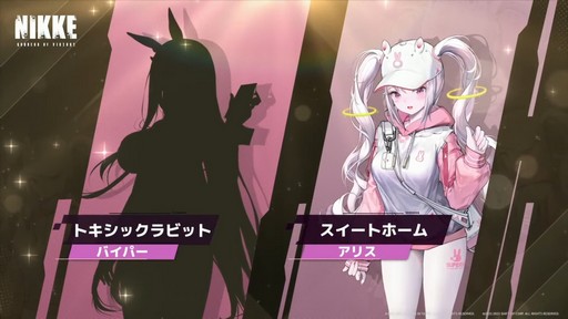 画像ギャラリー No.034のサムネイル画像 / ソロレイドなど新コンテンツも登場！「勝利の女神：NIKKE」ハーフアニバーサリー生放送をレポート