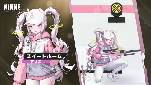 画像ギャラリー No.035のサムネイル画像 / ソロレイドなど新コンテンツも登場！「勝利の女神：NIKKE」ハーフアニバーサリー生放送をレポート