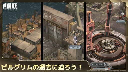 画像ギャラリー No.040のサムネイル画像 / ソロレイドなど新コンテンツも登場！「勝利の女神：NIKKE」ハーフアニバーサリー生放送をレポート