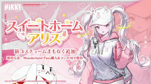 画像ギャラリー No.049のサムネイル画像 / ソロレイドなど新コンテンツも登場！「勝利の女神：NIKKE」ハーフアニバーサリー生放送をレポート