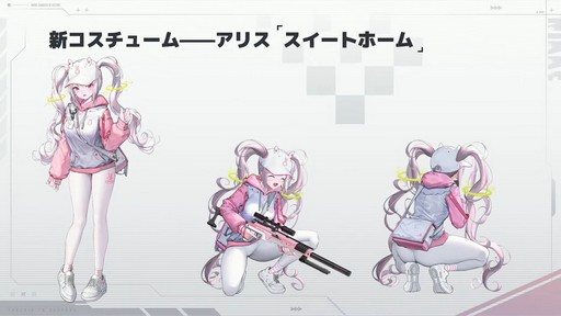 画像ギャラリー No.050のサムネイル画像 / ソロレイドなど新コンテンツも登場！「勝利の女神：NIKKE」ハーフアニバーサリー生放送をレポート