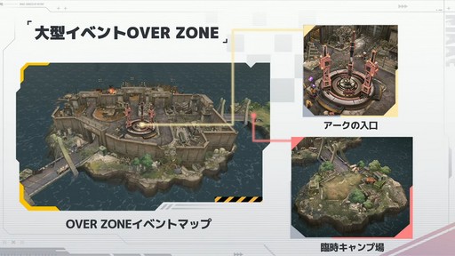 画像ギャラリー No.051のサムネイル画像 / ソロレイドなど新コンテンツも登場！「勝利の女神：NIKKE」ハーフアニバーサリー生放送をレポート