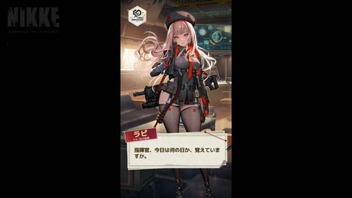 画像ギャラリー No.069のサムネイル画像 / ソロレイドなど新コンテンツも登場！「勝利の女神：NIKKE」ハーフアニバーサリー生放送をレポート