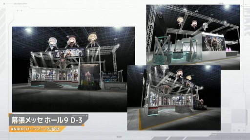 画像ギャラリー No.072のサムネイル画像 / ソロレイドなど新コンテンツも登場！「勝利の女神：NIKKE」ハーフアニバーサリー生放送をレポート