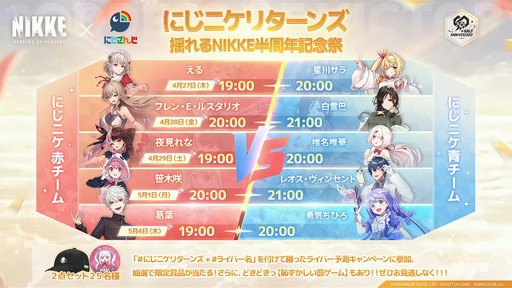 画像ギャラリー No.073のサムネイル画像 / ソロレイドなど新コンテンツも登場！「勝利の女神：NIKKE」ハーフアニバーサリー生放送をレポート