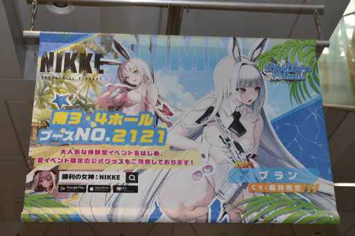 画像ギャラリー No.026のサムネイル画像 / 「勝利の女神：NIKKE」ブースはリアル10連ガチャが熱かった！ コミックマーケット102会場を彩った広告も一挙紹介