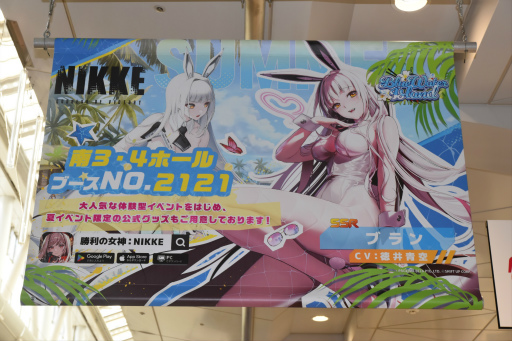 画像ギャラリー No.027のサムネイル画像 / 「勝利の女神：NIKKE」ブースはリアル10連ガチャが熱かった！ コミックマーケット102会場を彩った広告も一挙紹介