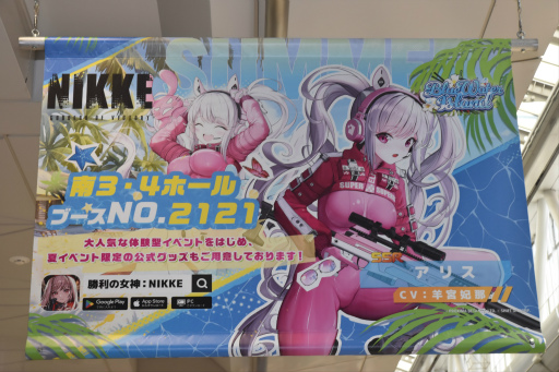 画像ギャラリー No.028のサムネイル画像 / 「勝利の女神：NIKKE」ブースはリアル10連ガチャが熱かった！ コミックマーケット102会場を彩った広告も一挙紹介