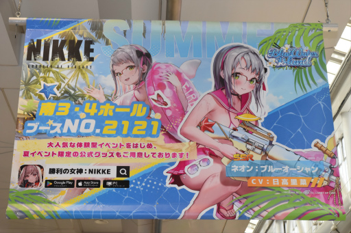 画像ギャラリー No.030のサムネイル画像 / 「勝利の女神：NIKKE」ブースはリアル10連ガチャが熱かった！ コミックマーケット102会場を彩った広告も一挙紹介