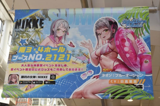 画像ギャラリー No.031のサムネイル画像 / 「勝利の女神：NIKKE」ブースはリアル10連ガチャが熱かった！ コミックマーケット102会場を彩った広告も一挙紹介