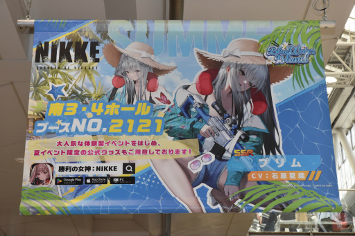 画像ギャラリー No.032のサムネイル画像 / 「勝利の女神：NIKKE」ブースはリアル10連ガチャが熱かった！ コミックマーケット102会場を彩った広告も一挙紹介