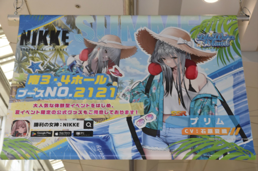画像ギャラリー No.033のサムネイル画像 / 「勝利の女神：NIKKE」ブースはリアル10連ガチャが熱かった！ コミックマーケット102会場を彩った広告も一挙紹介