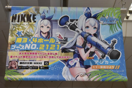 画像ギャラリー No.034のサムネイル画像 / 「勝利の女神：NIKKE」ブースはリアル10連ガチャが熱かった！ コミックマーケット102会場を彩った広告も一挙紹介