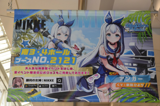 画像ギャラリー No.035のサムネイル画像 / 「勝利の女神：NIKKE」ブースはリアル10連ガチャが熱かった！ コミックマーケット102会場を彩った広告も一挙紹介